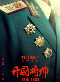 日本欧美